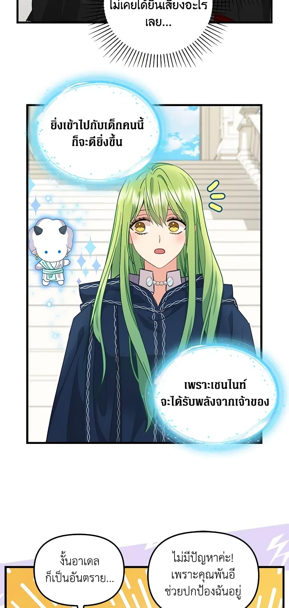 Manga-lc-com อ่านมังงะ อ่านการ์ตูน ออนไลน์ ฟรี Just Leave Me Be ตอนที่ 1 2 3 4 5 6 7 8 9 10 11 12 13 14 ฟรี ไม่มีโฆษณา Manga-lc - อ่าน มังงะ อ่าน การ์ตูน ออนไลน์ อ่านมังงะ ฟรี