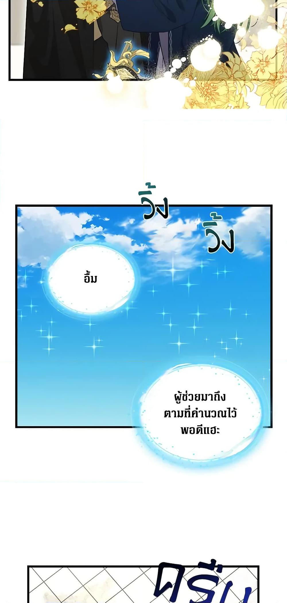 Manga-lc-com อ่านมังงะ อ่านการ์ตูน ออนไลน์ ฟรี Just Leave Me Be ตอนที่ 1 2 3 4 5 6 7 8 9 10 11 12 13 14 ฟรี ไม่มีโฆษณา Manga-lc - อ่าน มังงะ อ่าน การ์ตูน ออนไลน์ อ่านมังงะ ฟรี