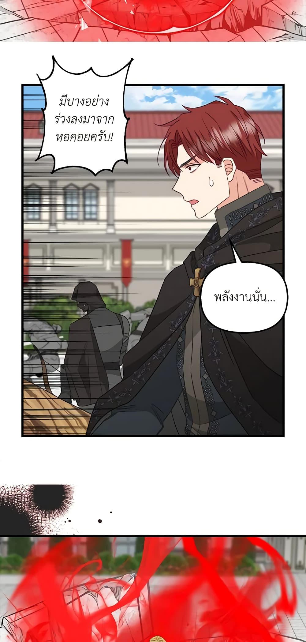 Manga-lc-com อ่านมังงะ อ่านการ์ตูน ออนไลน์ ฟรี Just Leave Me Be ตอนที่ 1 2 3 4 5 6 7 8 9 10 11 12 13 14 ฟรี ไม่มีโฆษณา Manga-lc - อ่าน มังงะ อ่าน การ์ตูน ออนไลน์ อ่านมังงะ ฟรี