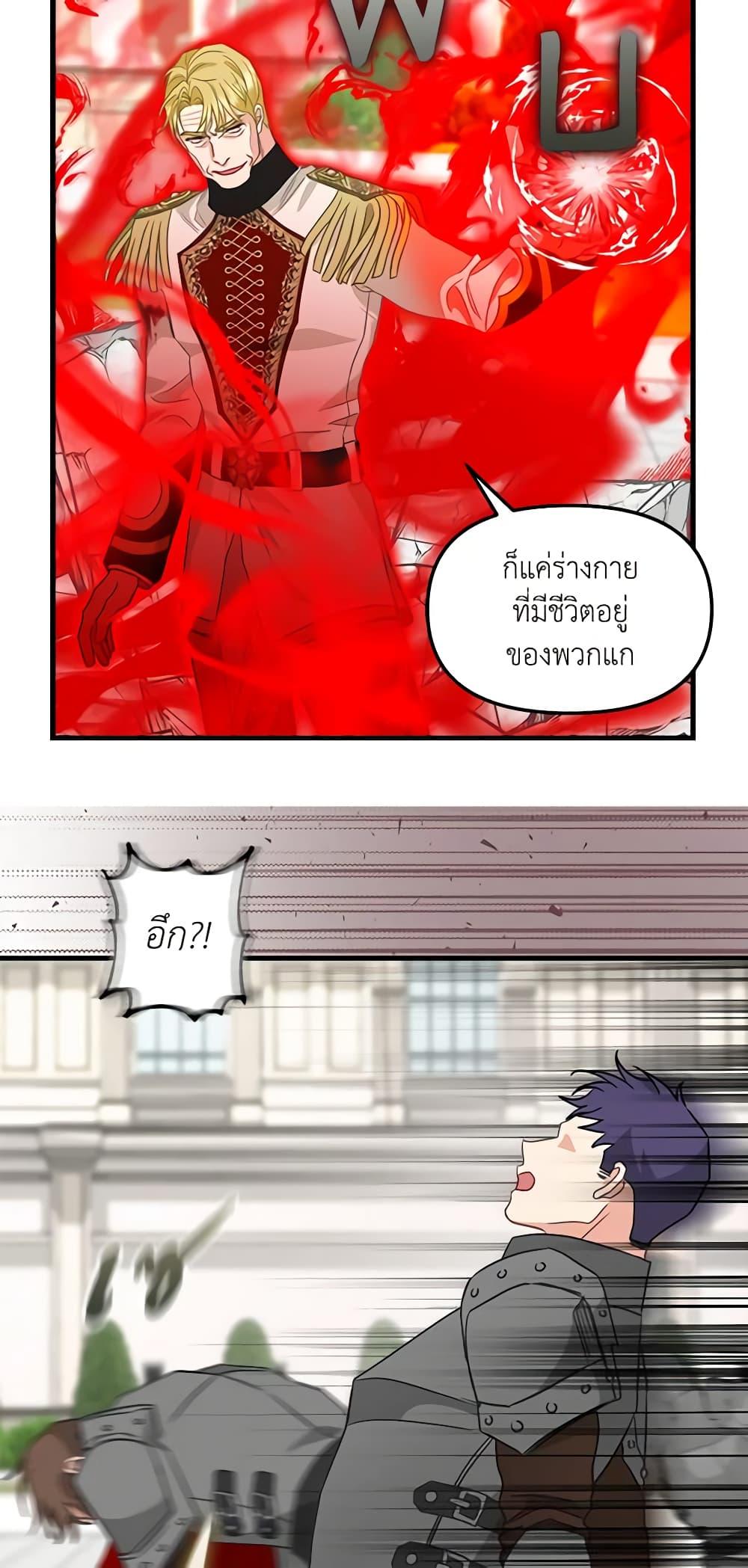 Manga-lc-com อ่านมังงะ อ่านการ์ตูน ออนไลน์ ฟรี Just Leave Me Be ตอนที่ 1 2 3 4 5 6 7 8 9 10 11 12 13 14 ฟรี ไม่มีโฆษณา Manga-lc - อ่าน มังงะ อ่าน การ์ตูน ออนไลน์ อ่านมังงะ ฟรี