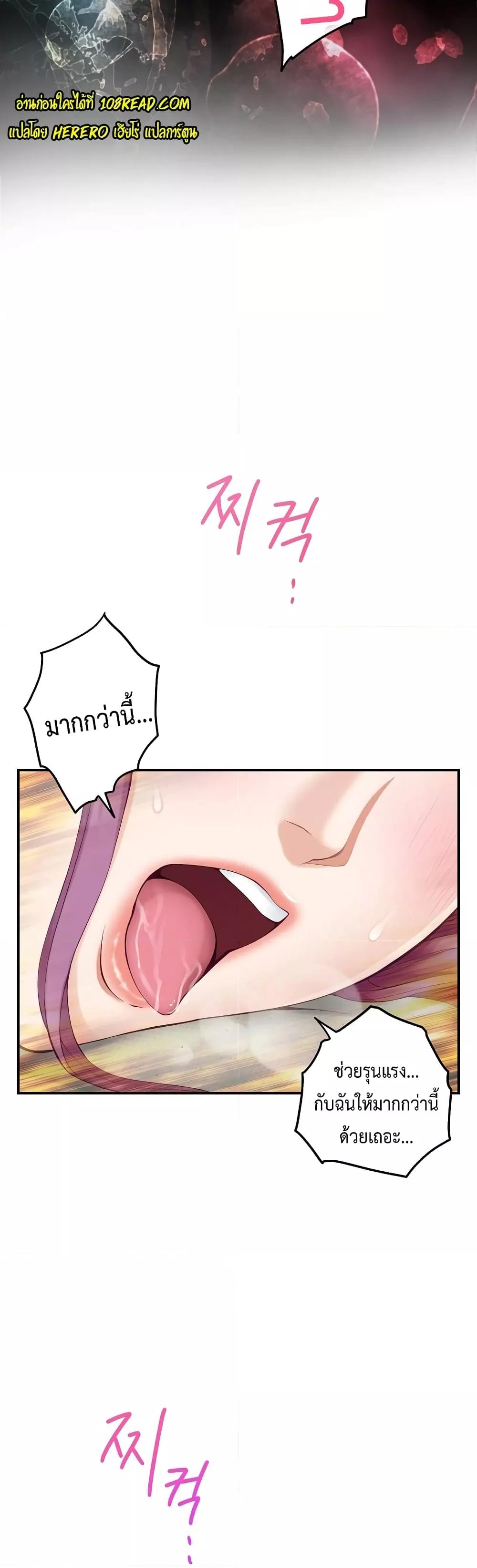Doujin-Lc- อ่าน โดจิน มังฮวา เกาหลี ญี่ปุ่น จีน แปลไทย God of Pleasure ตอนที่ 1 2 3 4 5 6 7 8 9 10 11 12 13 14 ฟรี ไม่มีโฆษณา อ่าน โดจิน Manhwa เกาหลี ญี่ปุ่น จีน เรามีครบ คัดมาให้เน้นๆ โดจิน 18+ รับประกันความฟินโดย  Doujin Lc