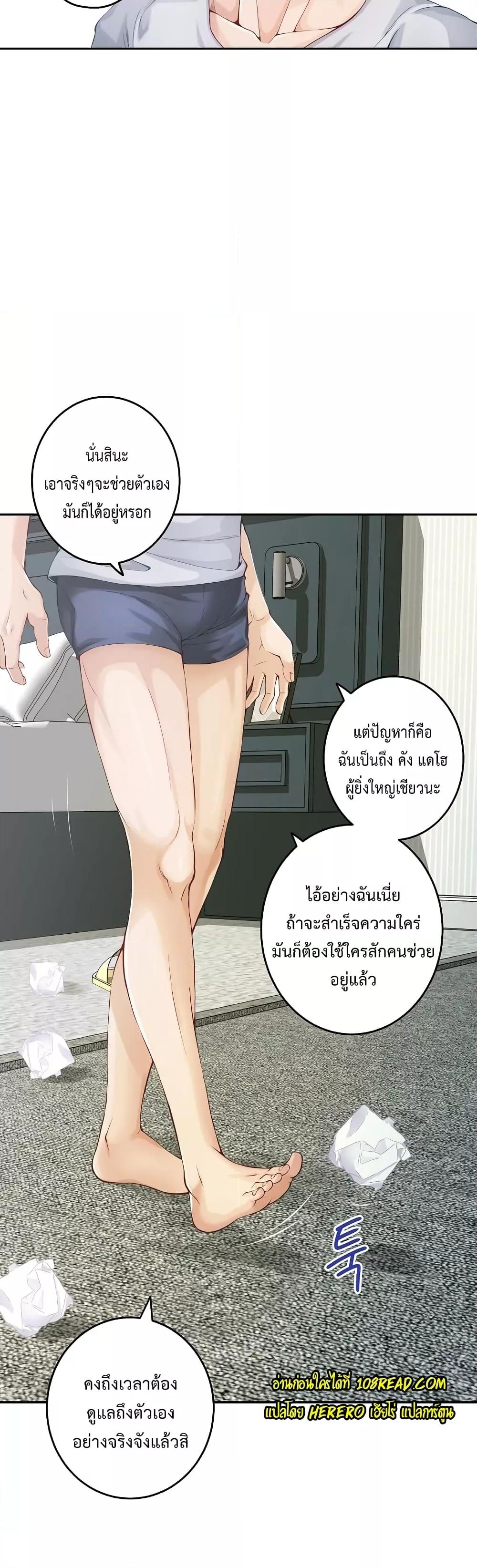 Doujin-Lc- อ่าน โดจิน มังฮวา เกาหลี ญี่ปุ่น จีน แปลไทย God of Pleasure ตอนที่ 1 2 3 4 5 6 7 8 9 10 11 12 13 14 ฟรี ไม่มีโฆษณา อ่าน โดจิน Manhwa เกาหลี ญี่ปุ่น จีน เรามีครบ คัดมาให้เน้นๆ โดจิน 18+ รับประกันความฟินโดย  Doujin Lc