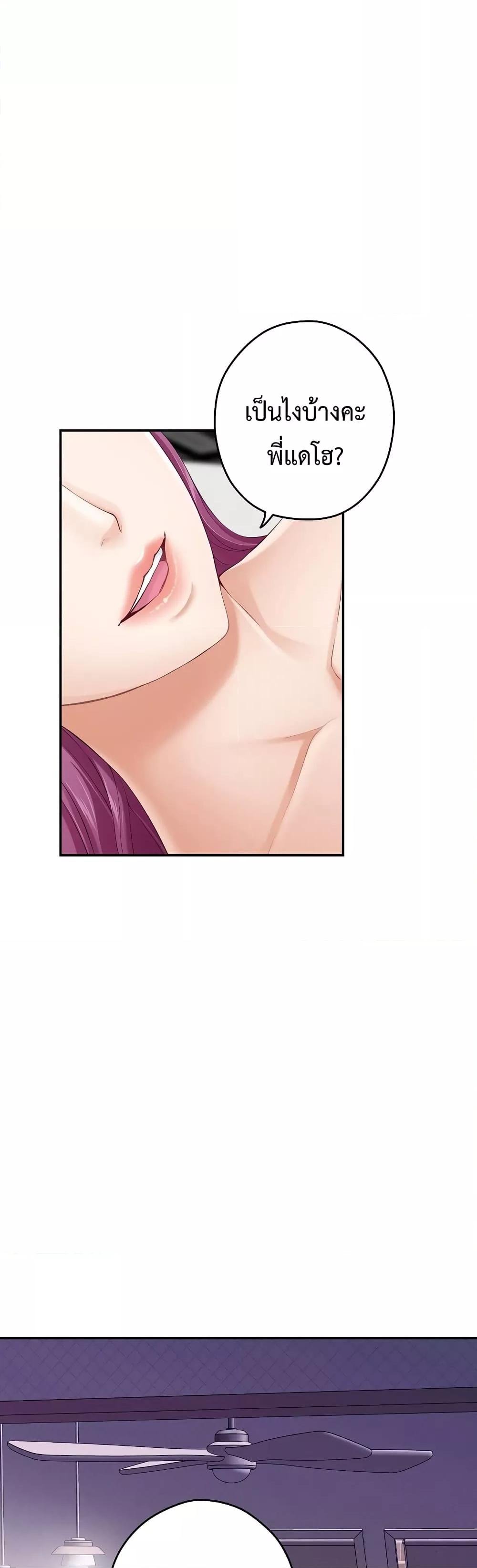 Doujin-Lc- อ่าน โดจิน มังฮวา เกาหลี ญี่ปุ่น จีน แปลไทย God of Pleasure ตอนที่ 1 2 3 4 5 6 7 8 9 10 11 12 13 14 ฟรี ไม่มีโฆษณา อ่าน โดจิน Manhwa เกาหลี ญี่ปุ่น จีน เรามีครบ คัดมาให้เน้นๆ โดจิน 18+ รับประกันความฟินโดย  Doujin Lc