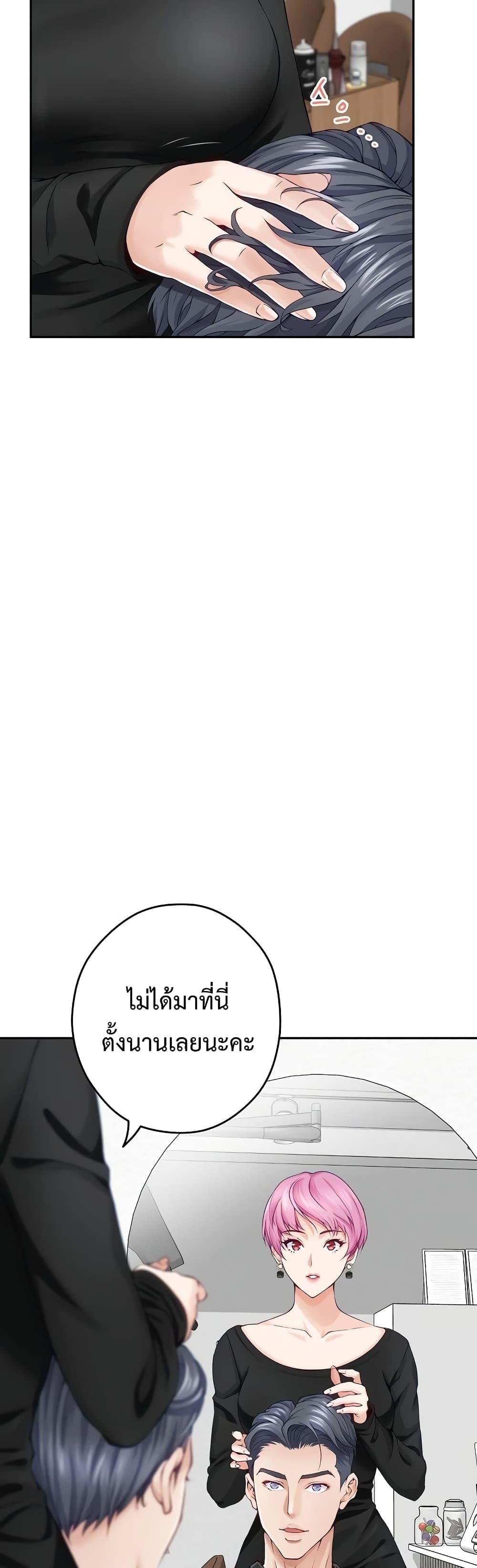 Doujin-Lc- อ่าน โดจิน มังฮวา เกาหลี ญี่ปุ่น จีน แปลไทย God of Pleasure ตอนที่ 1 2 3 4 5 6 7 8 9 10 11 12 13 14 ฟรี ไม่มีโฆษณา อ่าน โดจิน Manhwa เกาหลี ญี่ปุ่น จีน เรามีครบ คัดมาให้เน้นๆ โดจิน 18+ รับประกันความฟินโดย  Doujin Lc