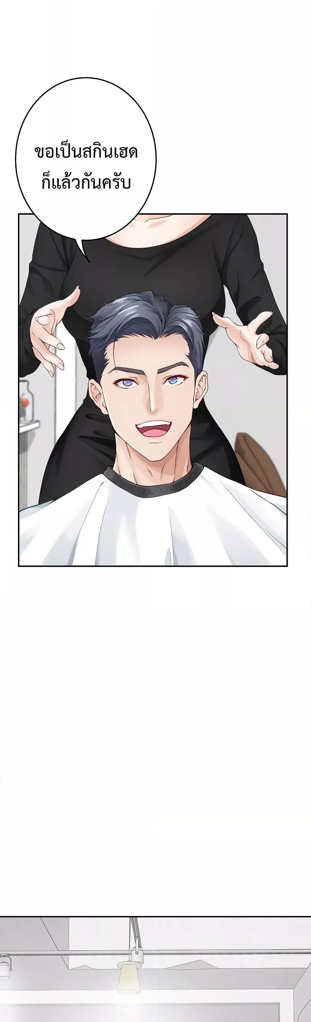 Doujin-Lc- อ่าน โดจิน มังฮวา เกาหลี ญี่ปุ่น จีน แปลไทย God of Pleasure ตอนที่ 1 2 3 4 5 6 7 8 9 10 11 12 13 14 ฟรี ไม่มีโฆษณา อ่าน โดจิน Manhwa เกาหลี ญี่ปุ่น จีน เรามีครบ คัดมาให้เน้นๆ โดจิน 18+ รับประกันความฟินโดย  Doujin Lc