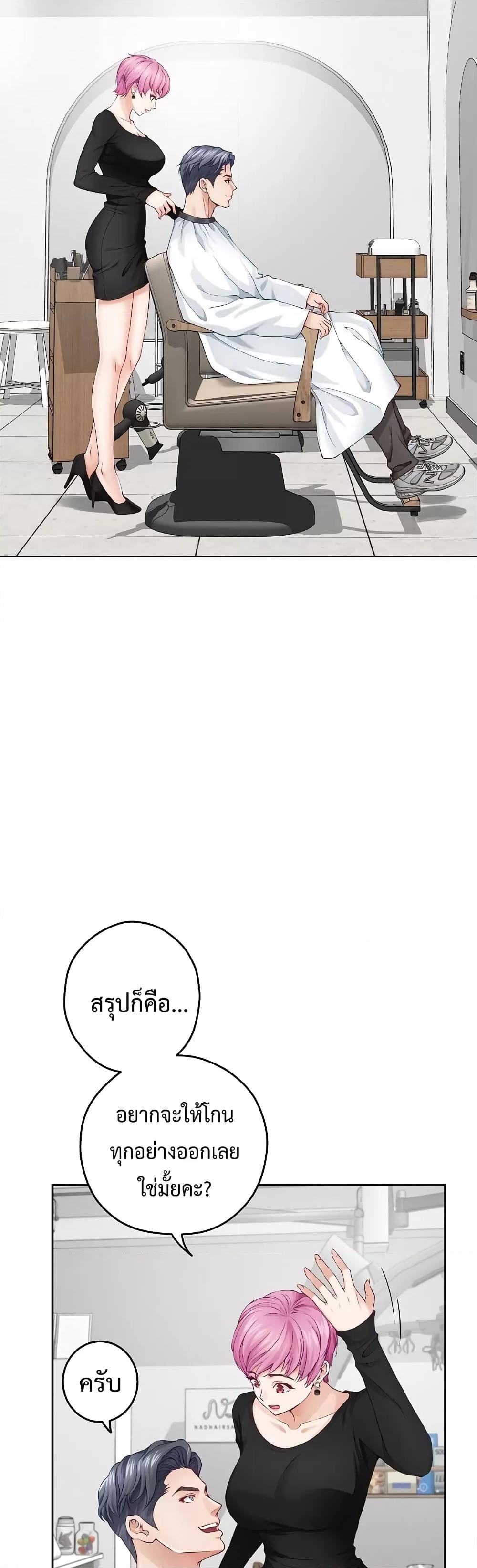 Doujin-Lc- อ่าน โดจิน มังฮวา เกาหลี ญี่ปุ่น จีน แปลไทย God of Pleasure ตอนที่ 1 2 3 4 5 6 7 8 9 10 11 12 13 14 ฟรี ไม่มีโฆษณา อ่าน โดจิน Manhwa เกาหลี ญี่ปุ่น จีน เรามีครบ คัดมาให้เน้นๆ โดจิน 18+ รับประกันความฟินโดย  Doujin Lc