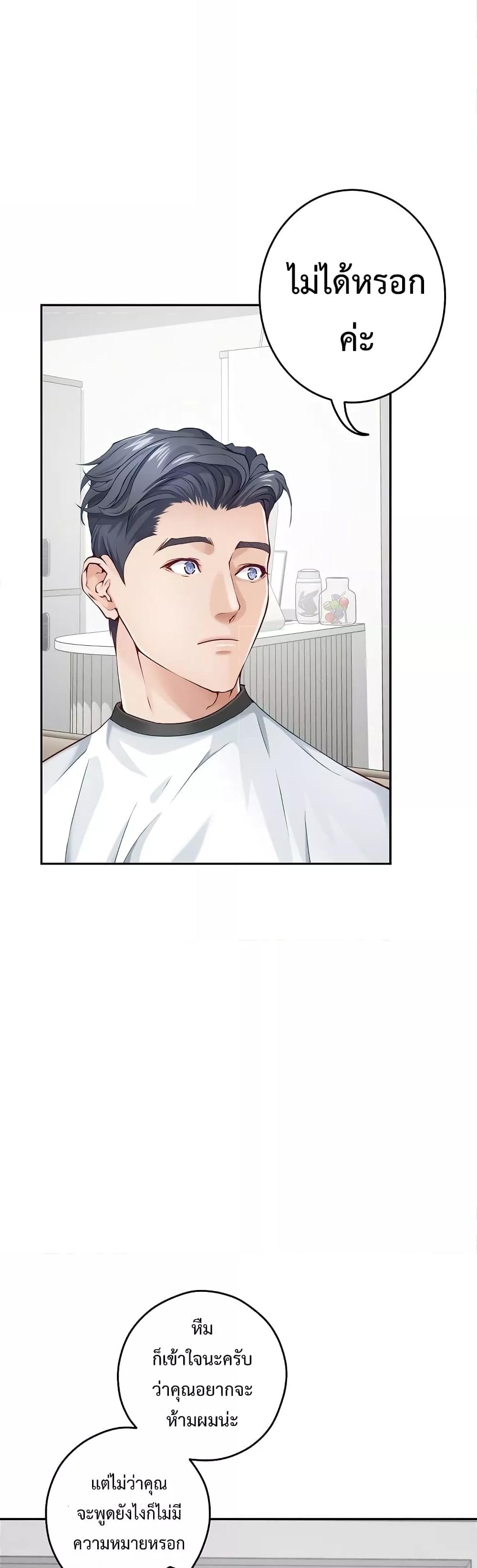 Doujin-Lc- อ่าน โดจิน มังฮวา เกาหลี ญี่ปุ่น จีน แปลไทย God of Pleasure ตอนที่ 1 2 3 4 5 6 7 8 9 10 11 12 13 14 ฟรี ไม่มีโฆษณา อ่าน โดจิน Manhwa เกาหลี ญี่ปุ่น จีน เรามีครบ คัดมาให้เน้นๆ โดจิน 18+ รับประกันความฟินโดย  Doujin Lc