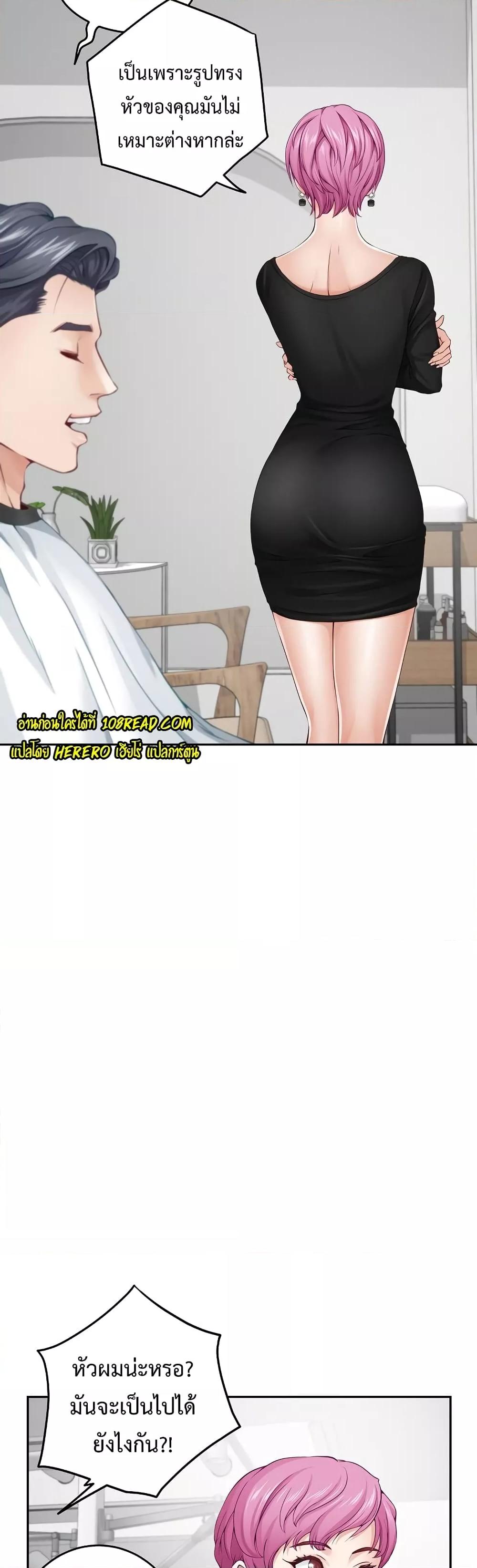Doujin-Lc- อ่าน โดจิน มังฮวา เกาหลี ญี่ปุ่น จีน แปลไทย God of Pleasure ตอนที่ 1 2 3 4 5 6 7 8 9 10 11 12 13 14 ฟรี ไม่มีโฆษณา อ่าน โดจิน Manhwa เกาหลี ญี่ปุ่น จีน เรามีครบ คัดมาให้เน้นๆ โดจิน 18+ รับประกันความฟินโดย  Doujin Lc