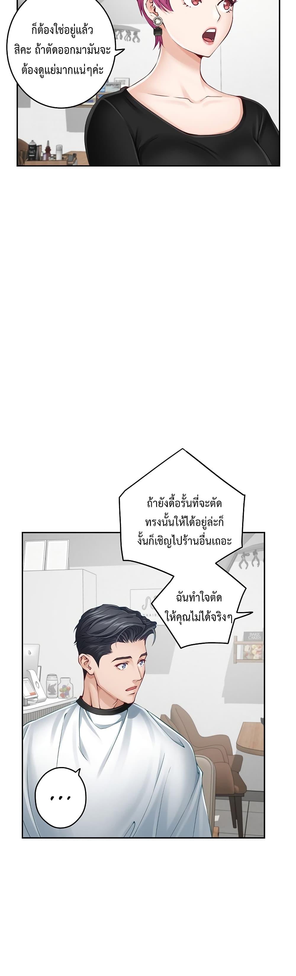 Doujin-Lc- อ่าน โดจิน มังฮวา เกาหลี ญี่ปุ่น จีน แปลไทย God of Pleasure ตอนที่ 1 2 3 4 5 6 7 8 9 10 11 12 13 14 ฟรี ไม่มีโฆษณา อ่าน โดจิน Manhwa เกาหลี ญี่ปุ่น จีน เรามีครบ คัดมาให้เน้นๆ โดจิน 18+ รับประกันความฟินโดย  Doujin Lc
