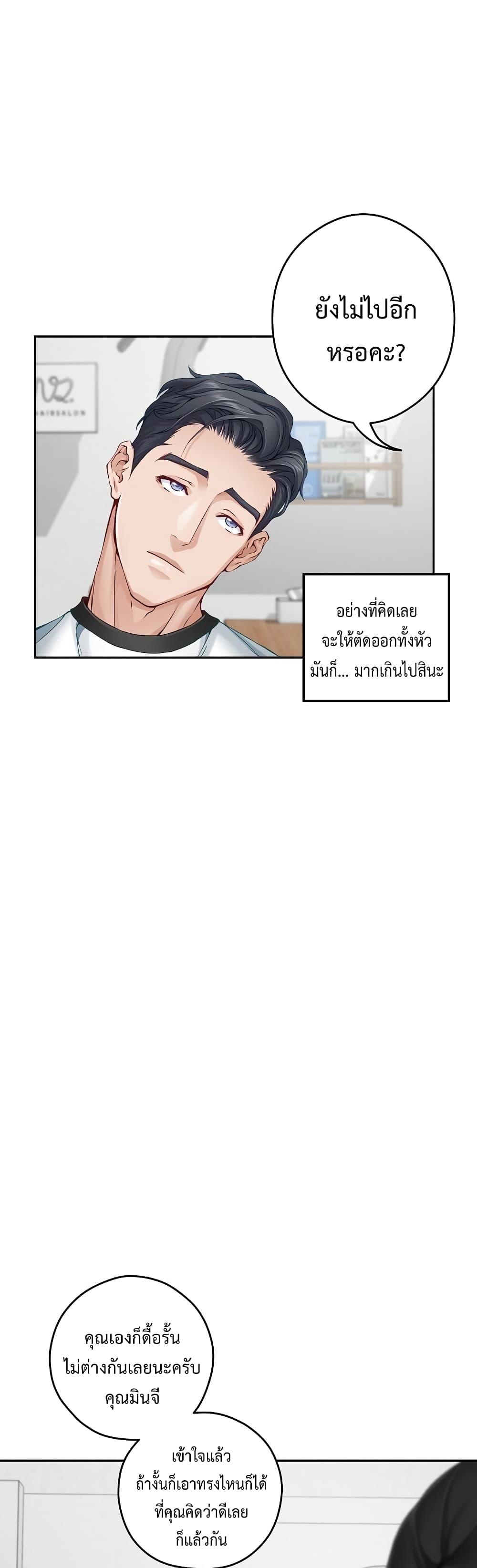 Doujin-Lc- อ่าน โดจิน มังฮวา เกาหลี ญี่ปุ่น จีน แปลไทย God of Pleasure ตอนที่ 1 2 3 4 5 6 7 8 9 10 11 12 13 14 ฟรี ไม่มีโฆษณา อ่าน โดจิน Manhwa เกาหลี ญี่ปุ่น จีน เรามีครบ คัดมาให้เน้นๆ โดจิน 18+ รับประกันความฟินโดย  Doujin Lc