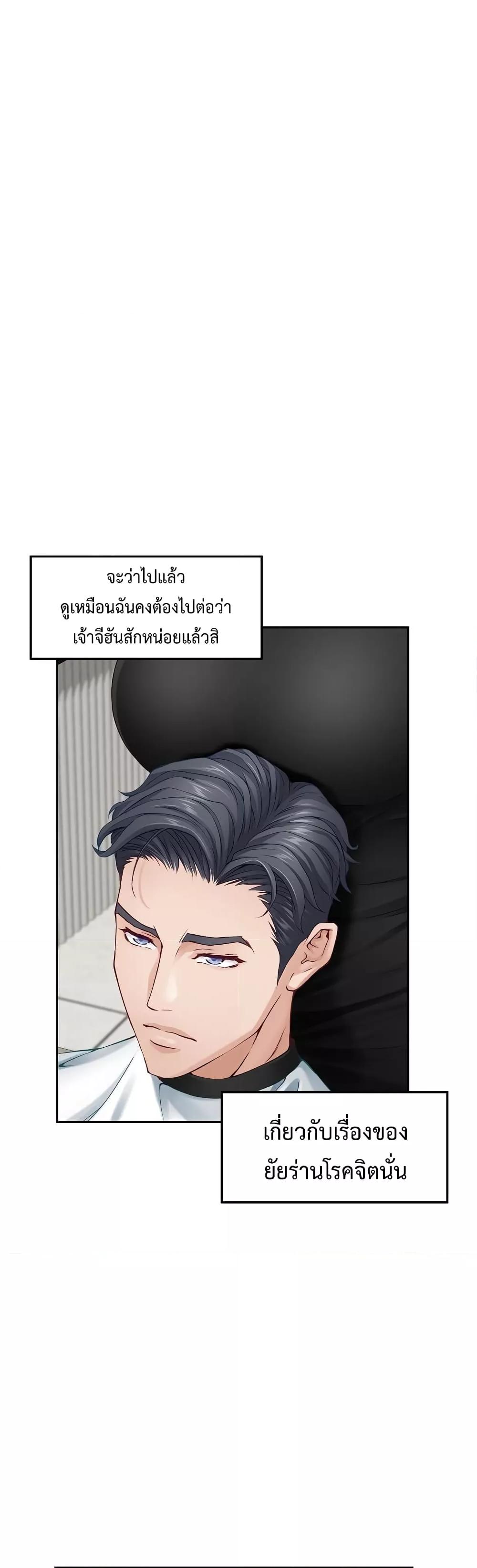Doujin-Lc- อ่าน โดจิน มังฮวา เกาหลี ญี่ปุ่น จีน แปลไทย God of Pleasure ตอนที่ 1 2 3 4 5 6 7 8 9 10 11 12 13 14 ฟรี ไม่มีโฆษณา อ่าน โดจิน Manhwa เกาหลี ญี่ปุ่น จีน เรามีครบ คัดมาให้เน้นๆ โดจิน 18+ รับประกันความฟินโดย  Doujin Lc