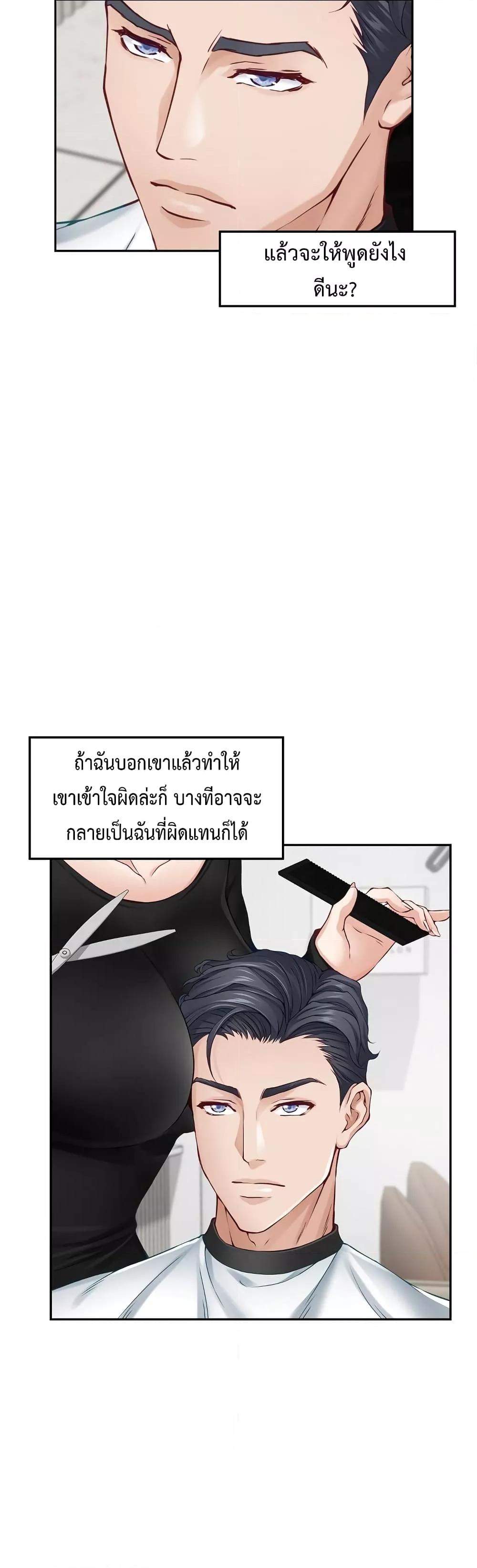 Doujin-Lc- อ่าน โดจิน มังฮวา เกาหลี ญี่ปุ่น จีน แปลไทย God of Pleasure ตอนที่ 1 2 3 4 5 6 7 8 9 10 11 12 13 14 ฟรี ไม่มีโฆษณา อ่าน โดจิน Manhwa เกาหลี ญี่ปุ่น จีน เรามีครบ คัดมาให้เน้นๆ โดจิน 18+ รับประกันความฟินโดย  Doujin Lc