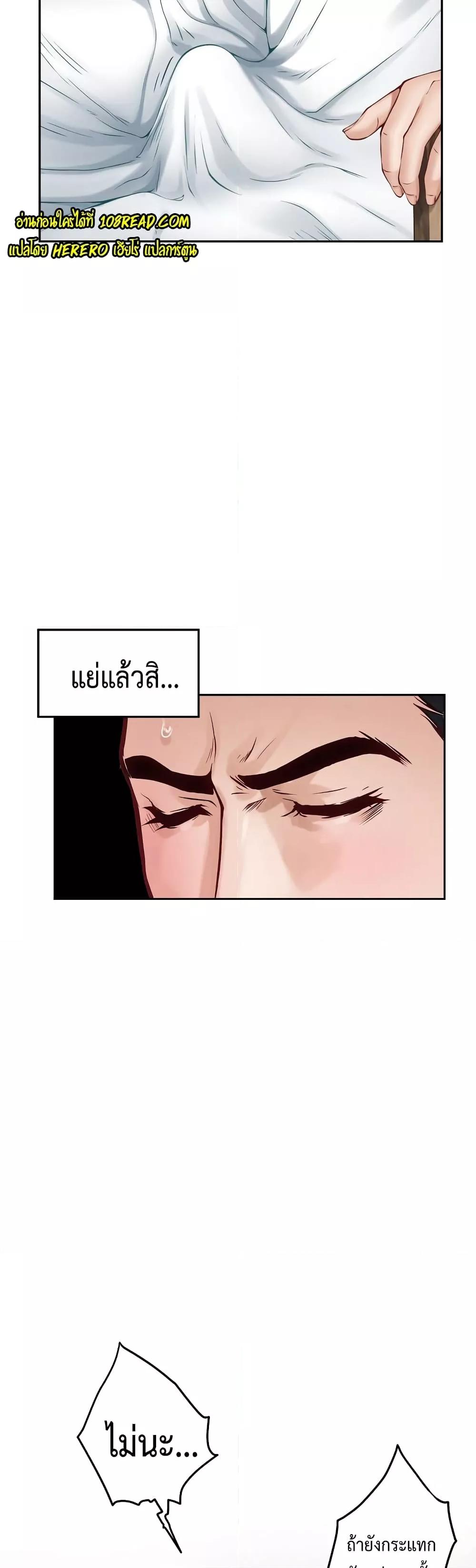 Doujin-Lc- อ่าน โดจิน มังฮวา เกาหลี ญี่ปุ่น จีน แปลไทย God of Pleasure ตอนที่ 1 2 3 4 5 6 7 8 9 10 11 12 13 14 ฟรี ไม่มีโฆษณา อ่าน โดจิน Manhwa เกาหลี ญี่ปุ่น จีน เรามีครบ คัดมาให้เน้นๆ โดจิน 18+ รับประกันความฟินโดย  Doujin Lc