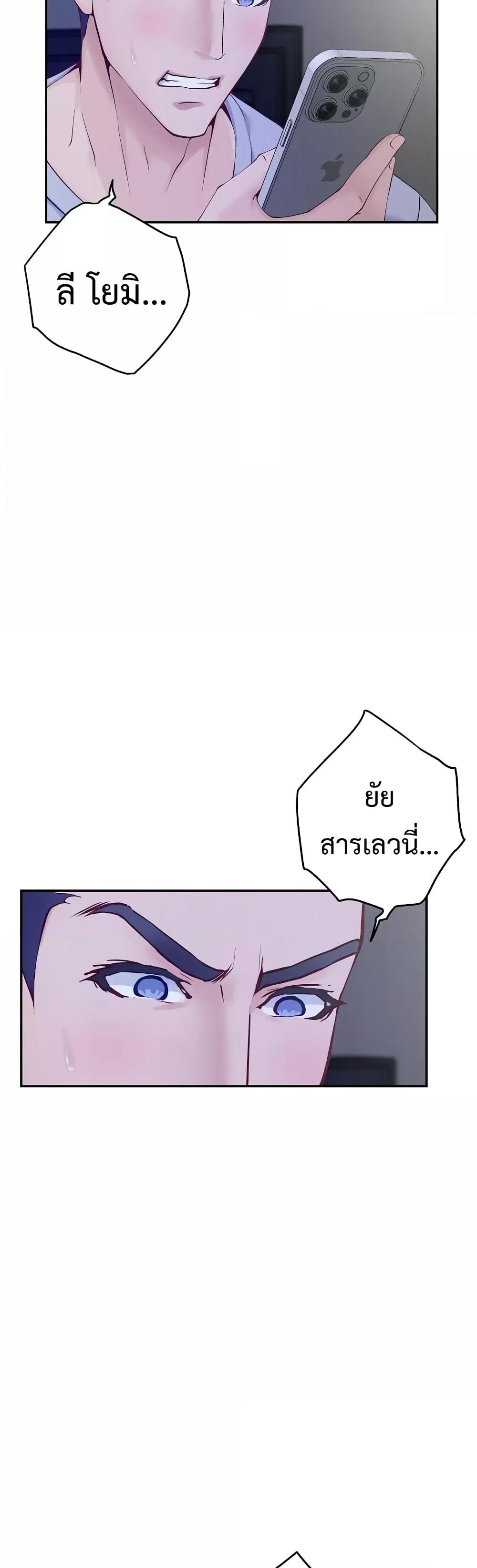 Doujin-Lc- อ่าน โดจิน มังฮวา เกาหลี ญี่ปุ่น จีน แปลไทย God of Pleasure ตอนที่ 1 2 3 4 5 6 7 8 9 10 11 12 13 14 ฟรี ไม่มีโฆษณา อ่าน โดจิน Manhwa เกาหลี ญี่ปุ่น จีน เรามีครบ คัดมาให้เน้นๆ โดจิน 18+ รับประกันความฟินโดย  Doujin Lc