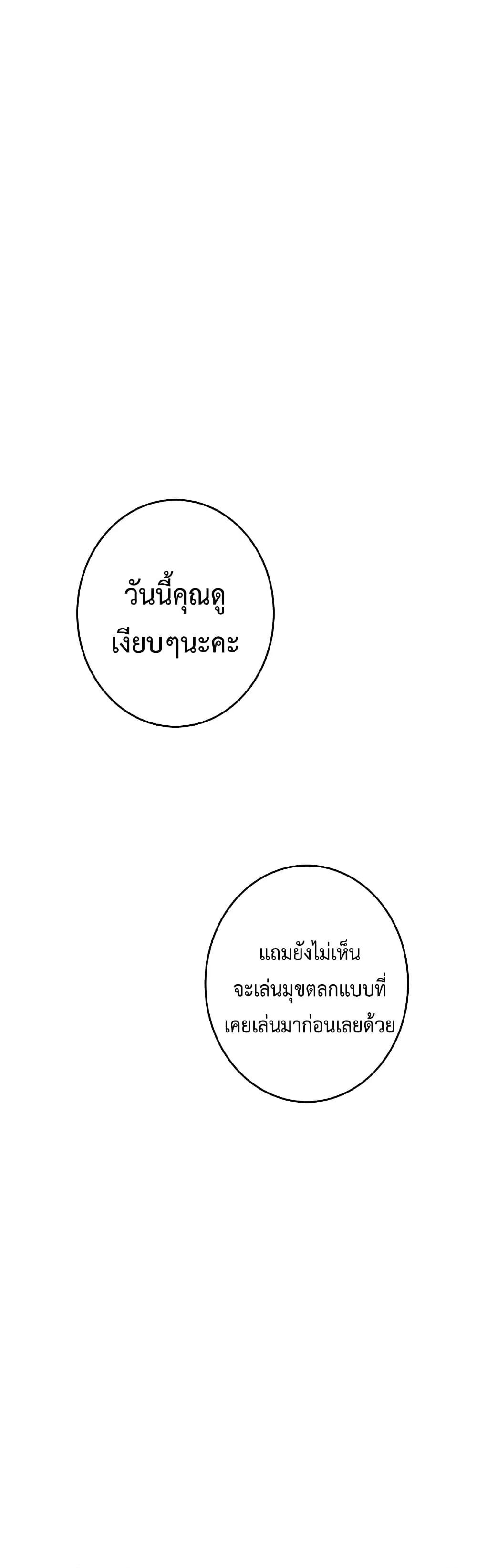 Doujin-Lc- อ่าน โดจิน มังฮวา เกาหลี ญี่ปุ่น จีน แปลไทย God of Pleasure ตอนที่ 1 2 3 4 5 6 7 8 9 10 11 12 13 14 ฟรี ไม่มีโฆษณา อ่าน โดจิน Manhwa เกาหลี ญี่ปุ่น จีน เรามีครบ คัดมาให้เน้นๆ โดจิน 18+ รับประกันความฟินโดย  Doujin Lc