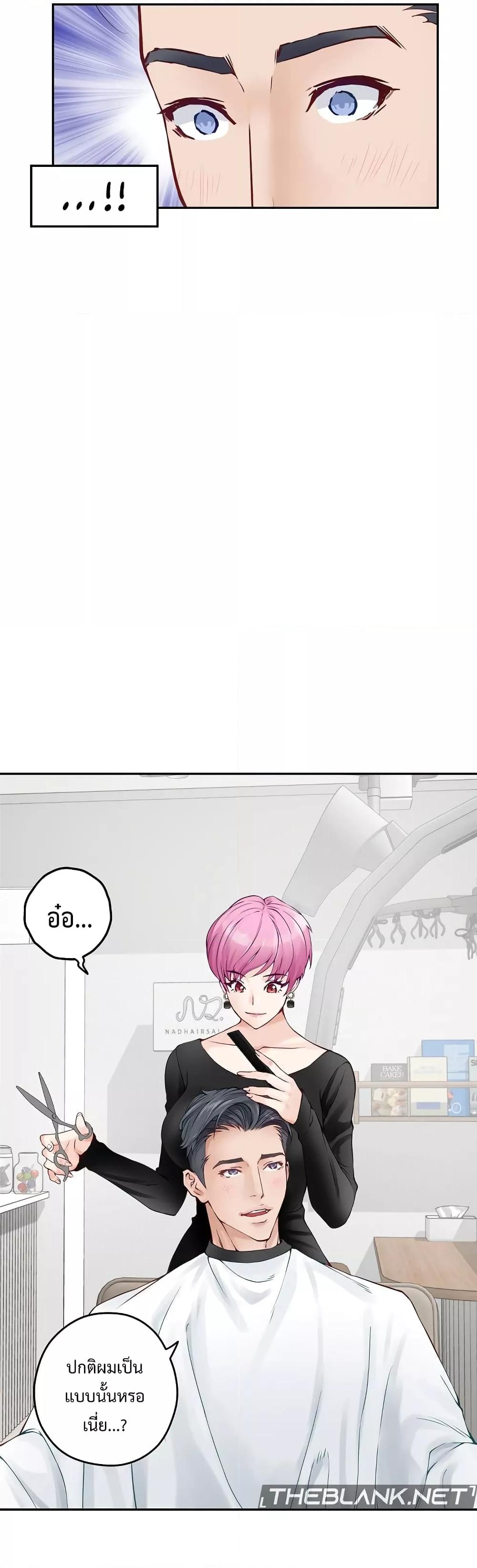 Doujin-Lc- อ่าน โดจิน มังฮวา เกาหลี ญี่ปุ่น จีน แปลไทย God of Pleasure ตอนที่ 1 2 3 4 5 6 7 8 9 10 11 12 13 14 ฟรี ไม่มีโฆษณา อ่าน โดจิน Manhwa เกาหลี ญี่ปุ่น จีน เรามีครบ คัดมาให้เน้นๆ โดจิน 18+ รับประกันความฟินโดย  Doujin Lc