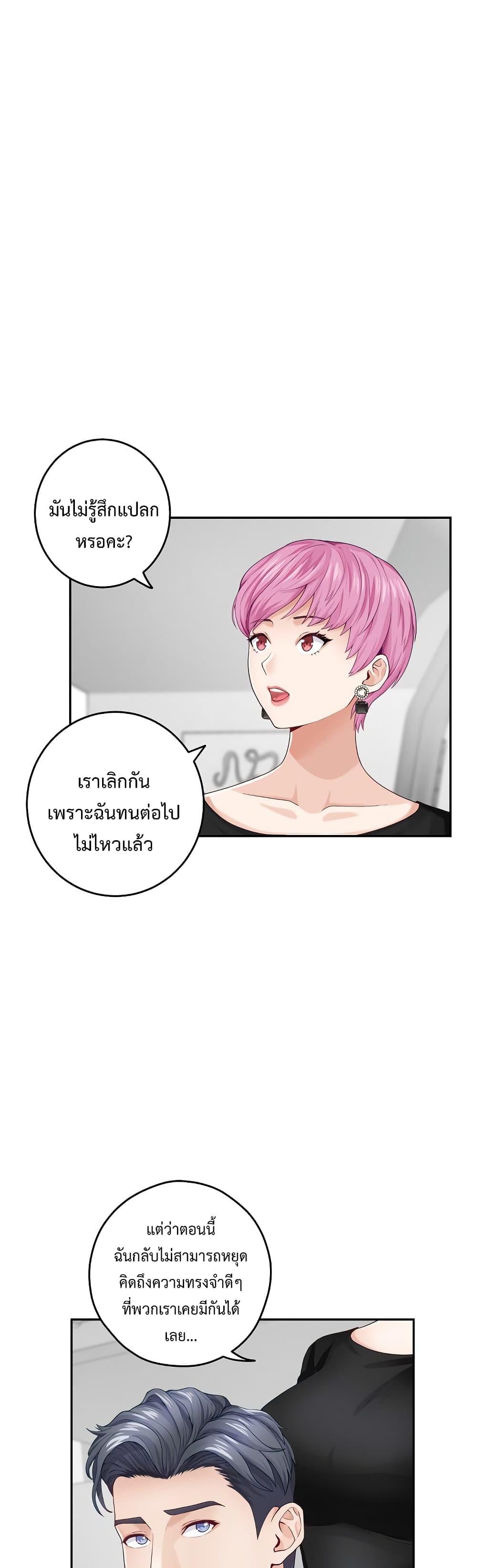 Doujin-Lc- อ่าน โดจิน มังฮวา เกาหลี ญี่ปุ่น จีน แปลไทย God of Pleasure ตอนที่ 1 2 3 4 5 6 7 8 9 10 11 12 13 14 ฟรี ไม่มีโฆษณา อ่าน โดจิน Manhwa เกาหลี ญี่ปุ่น จีน เรามีครบ คัดมาให้เน้นๆ โดจิน 18+ รับประกันความฟินโดย  Doujin Lc