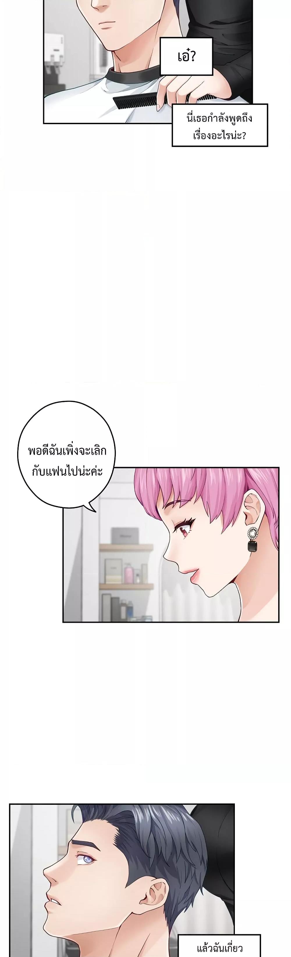Doujin-Lc- อ่าน โดจิน มังฮวา เกาหลี ญี่ปุ่น จีน แปลไทย God of Pleasure ตอนที่ 1 2 3 4 5 6 7 8 9 10 11 12 13 14 ฟรี ไม่มีโฆษณา อ่าน โดจิน Manhwa เกาหลี ญี่ปุ่น จีน เรามีครบ คัดมาให้เน้นๆ โดจิน 18+ รับประกันความฟินโดย  Doujin Lc