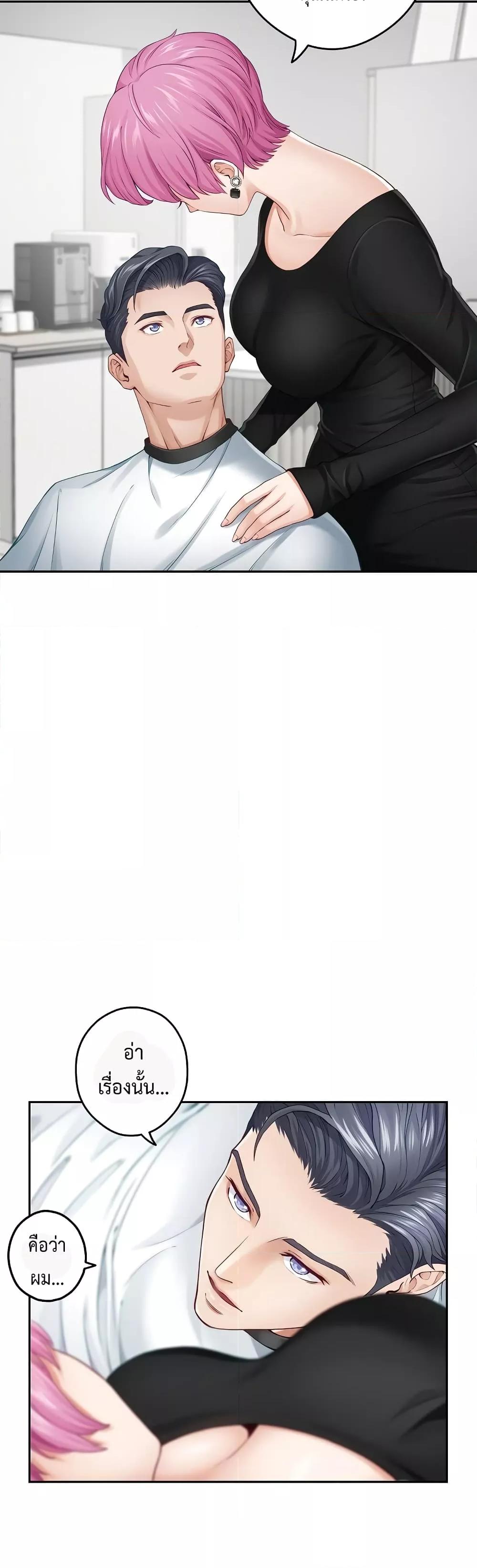 Doujin-Lc- อ่าน โดจิน มังฮวา เกาหลี ญี่ปุ่น จีน แปลไทย God of Pleasure ตอนที่ 1 2 3 4 5 6 7 8 9 10 11 12 13 14 ฟรี ไม่มีโฆษณา อ่าน โดจิน Manhwa เกาหลี ญี่ปุ่น จีน เรามีครบ คัดมาให้เน้นๆ โดจิน 18+ รับประกันความฟินโดย  Doujin Lc