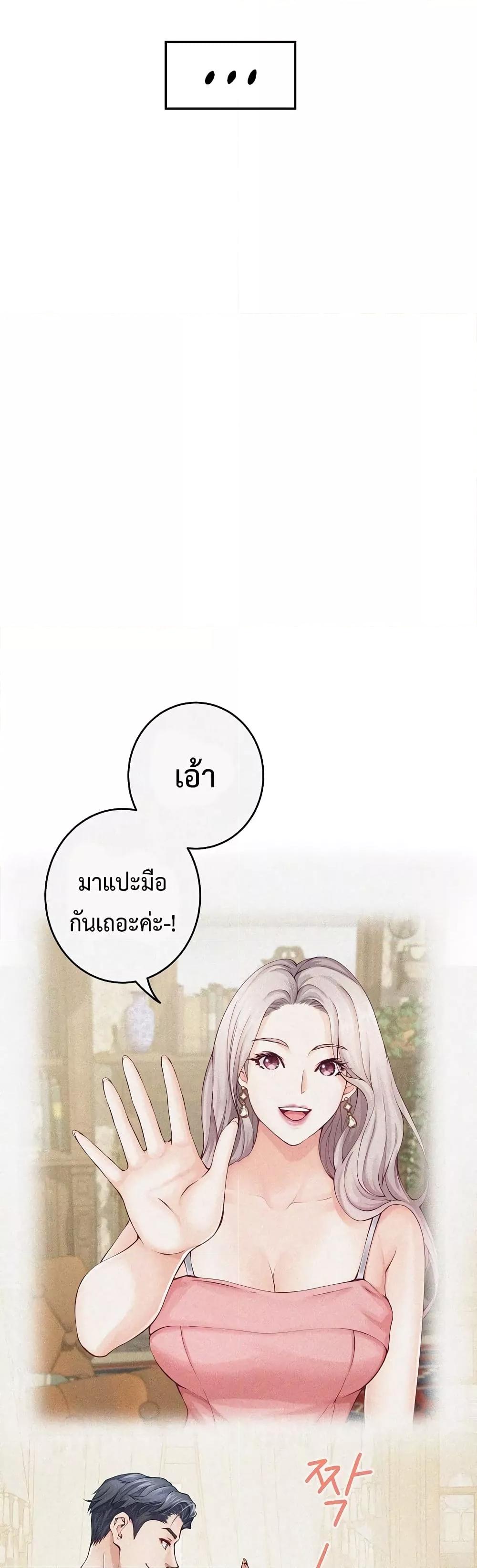 Doujin-Lc- อ่าน โดจิน มังฮวา เกาหลี ญี่ปุ่น จีน แปลไทย God of Pleasure ตอนที่ 1 2 3 4 5 6 7 8 9 10 11 12 13 14 ฟรี ไม่มีโฆษณา อ่าน โดจิน Manhwa เกาหลี ญี่ปุ่น จีน เรามีครบ คัดมาให้เน้นๆ โดจิน 18+ รับประกันความฟินโดย  Doujin Lc