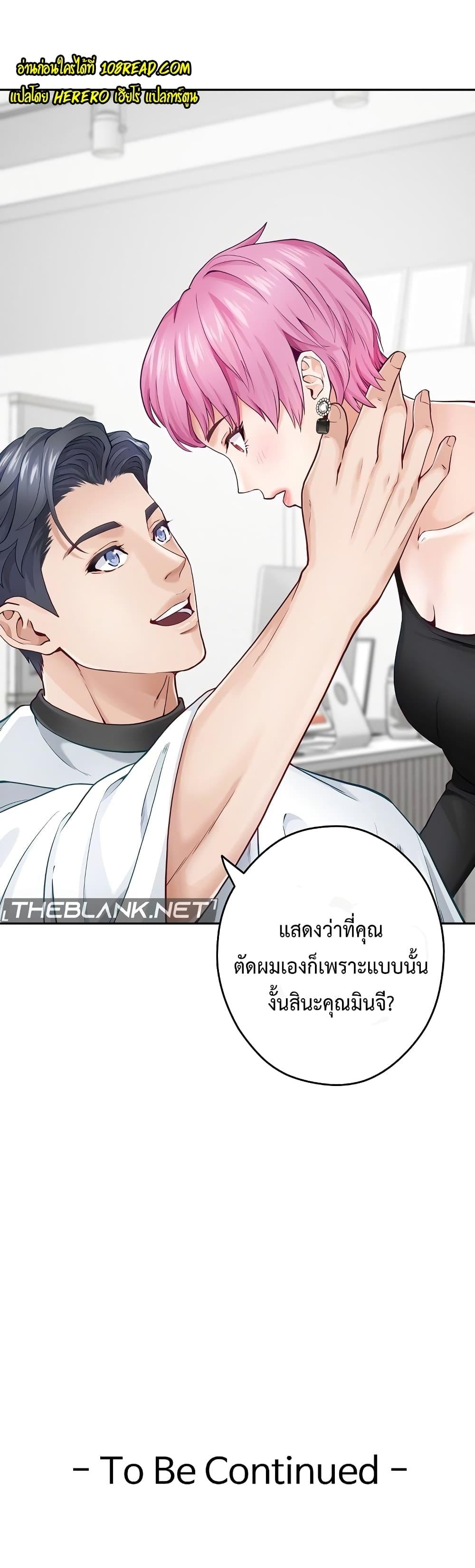 Doujin-Lc- อ่าน โดจิน มังฮวา เกาหลี ญี่ปุ่น จีน แปลไทย God of Pleasure ตอนที่ 1 2 3 4 5 6 7 8 9 10 11 12 13 14 ฟรี ไม่มีโฆษณา อ่าน โดจิน Manhwa เกาหลี ญี่ปุ่น จีน เรามีครบ คัดมาให้เน้นๆ โดจิน 18+ รับประกันความฟินโดย  Doujin Lc
