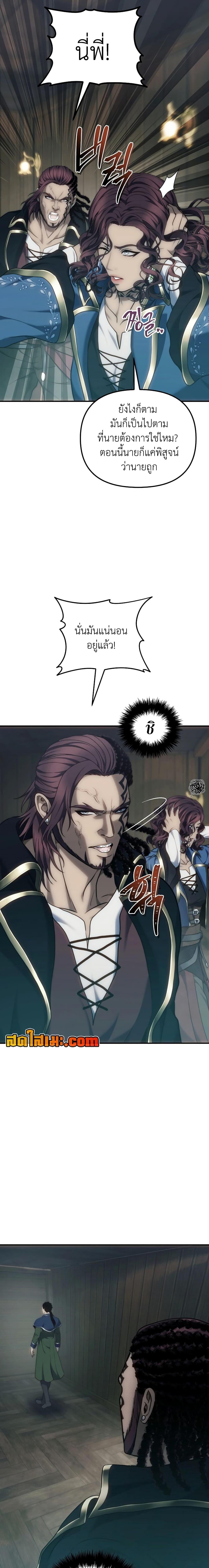 Manga-lc-com อ่านมังงะ อ่านการ์ตูน ออนไลน์ ฟรี Ranker Who Lives A Second Time ตอนที่ 1 2 3 4 5 6 7 8 9 10 11 12 13 14 ฟรี ไม่มีโฆษณา Manga-lc - อ่าน มังงะ อ่าน การ์ตูน ออนไลน์ อ่านมังงะ ฟรี