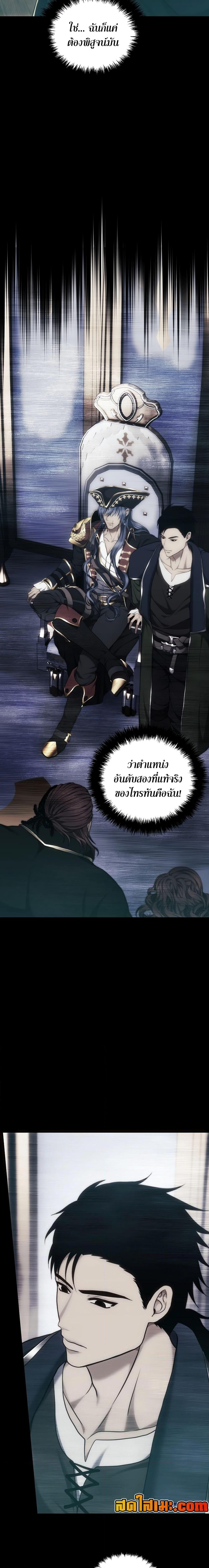 Manga-lc-com อ่านมังงะ อ่านการ์ตูน ออนไลน์ ฟรี Ranker Who Lives A Second Time ตอนที่ 1 2 3 4 5 6 7 8 9 10 11 12 13 14 ฟรี ไม่มีโฆษณา Manga-lc - อ่าน มังงะ อ่าน การ์ตูน ออนไลน์ อ่านมังงะ ฟรี