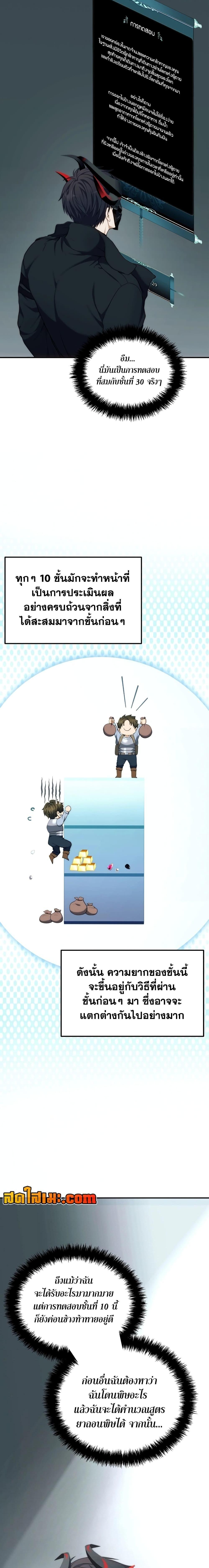 Manga-lc-com อ่านมังงะ อ่านการ์ตูน ออนไลน์ ฟรี Ranker Who Lives A Second Time ตอนที่ 1 2 3 4 5 6 7 8 9 10 11 12 13 14 ฟรี ไม่มีโฆษณา Manga-lc - อ่าน มังงะ อ่าน การ์ตูน ออนไลน์ อ่านมังงะ ฟรี