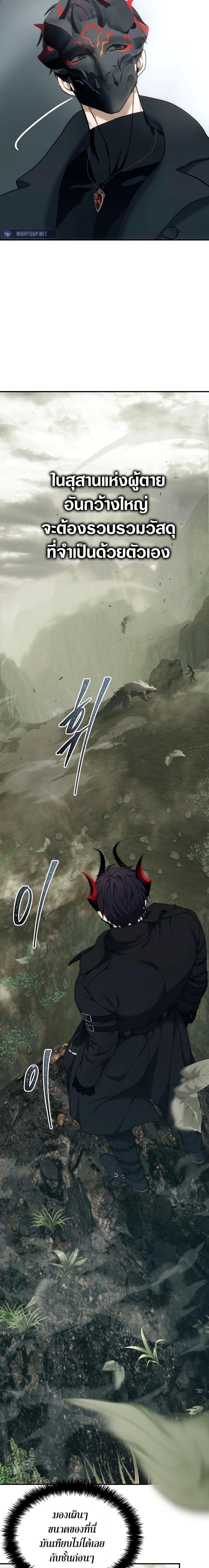 Manga-lc-com อ่านมังงะ อ่านการ์ตูน ออนไลน์ ฟรี Ranker Who Lives A Second Time ตอนที่ 1 2 3 4 5 6 7 8 9 10 11 12 13 14 ฟรี ไม่มีโฆษณา Manga-lc - อ่าน มังงะ อ่าน การ์ตูน ออนไลน์ อ่านมังงะ ฟรี