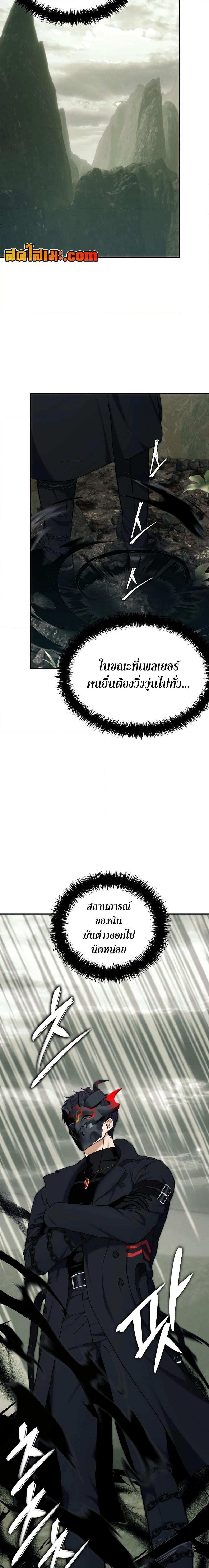 Manga-lc-com อ่านมังงะ อ่านการ์ตูน ออนไลน์ ฟรี Ranker Who Lives A Second Time ตอนที่ 1 2 3 4 5 6 7 8 9 10 11 12 13 14 ฟรี ไม่มีโฆษณา Manga-lc - อ่าน มังงะ อ่าน การ์ตูน ออนไลน์ อ่านมังงะ ฟรี