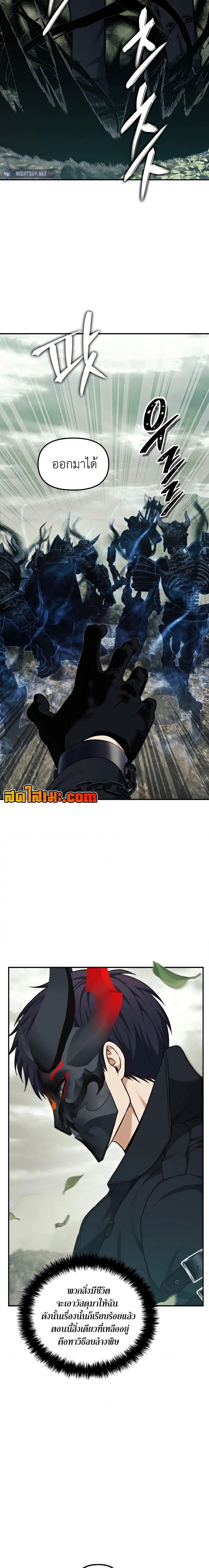 Manga-lc-com อ่านมังงะ อ่านการ์ตูน ออนไลน์ ฟรี Ranker Who Lives A Second Time ตอนที่ 1 2 3 4 5 6 7 8 9 10 11 12 13 14 ฟรี ไม่มีโฆษณา Manga-lc - อ่าน มังงะ อ่าน การ์ตูน ออนไลน์ อ่านมังงะ ฟรี