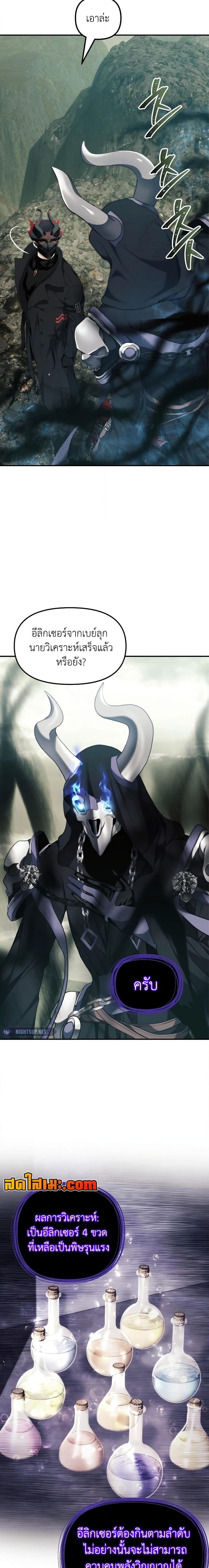 Manga-lc-com อ่านมังงะ อ่านการ์ตูน ออนไลน์ ฟรี Ranker Who Lives A Second Time ตอนที่ 1 2 3 4 5 6 7 8 9 10 11 12 13 14 ฟรี ไม่มีโฆษณา Manga-lc - อ่าน มังงะ อ่าน การ์ตูน ออนไลน์ อ่านมังงะ ฟรี