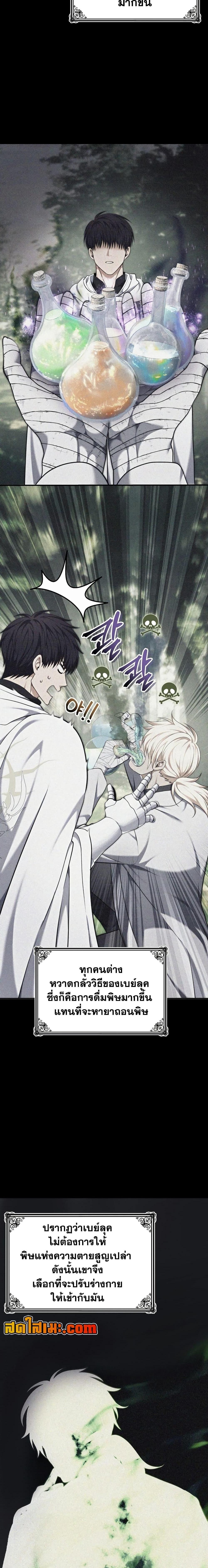 Manga-lc-com อ่านมังงะ อ่านการ์ตูน ออนไลน์ ฟรี Ranker Who Lives A Second Time ตอนที่ 1 2 3 4 5 6 7 8 9 10 11 12 13 14 ฟรี ไม่มีโฆษณา Manga-lc - อ่าน มังงะ อ่าน การ์ตูน ออนไลน์ อ่านมังงะ ฟรี