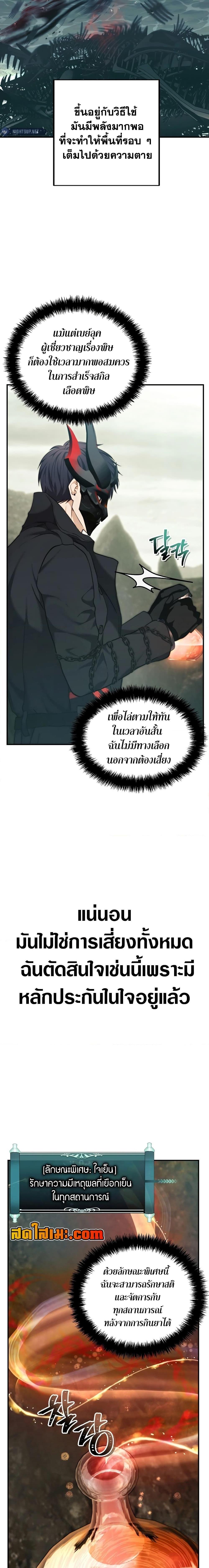 Manga-lc-com อ่านมังงะ อ่านการ์ตูน ออนไลน์ ฟรี Ranker Who Lives A Second Time ตอนที่ 1 2 3 4 5 6 7 8 9 10 11 12 13 14 ฟรี ไม่มีโฆษณา Manga-lc - อ่าน มังงะ อ่าน การ์ตูน ออนไลน์ อ่านมังงะ ฟรี