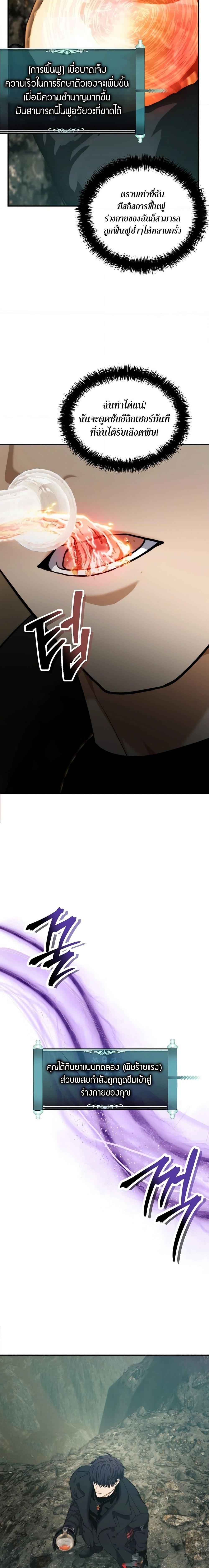 Manga-lc-com อ่านมังงะ อ่านการ์ตูน ออนไลน์ ฟรี Ranker Who Lives A Second Time ตอนที่ 1 2 3 4 5 6 7 8 9 10 11 12 13 14 ฟรี ไม่มีโฆษณา Manga-lc - อ่าน มังงะ อ่าน การ์ตูน ออนไลน์ อ่านมังงะ ฟรี