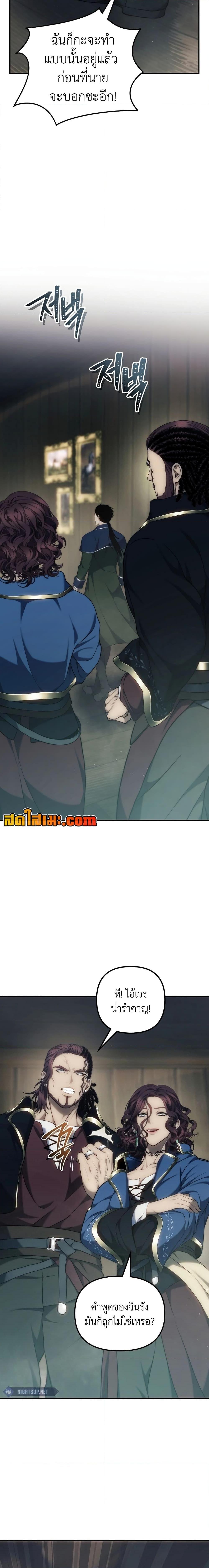 Manga-lc-com อ่านมังงะ อ่านการ์ตูน ออนไลน์ ฟรี Ranker Who Lives A Second Time ตอนที่ 1 2 3 4 5 6 7 8 9 10 11 12 13 14 ฟรี ไม่มีโฆษณา Manga-lc - อ่าน มังงะ อ่าน การ์ตูน ออนไลน์ อ่านมังงะ ฟรี