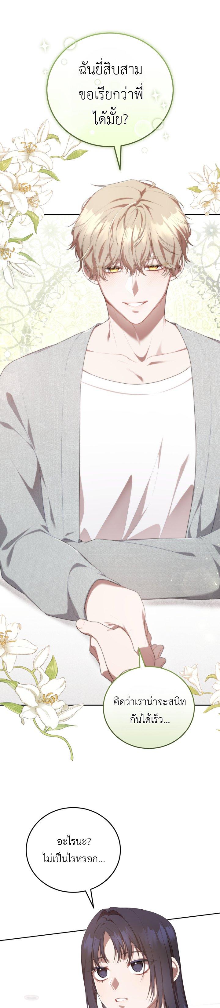 Manga-lc-com อ่านมังงะ อ่านการ์ตูน ออนไลน์ ฟรี S-Class Self-Employed Person ตอนที่ 1 2 3 4 5 6 7 8 9 10 11 12 13 14 ฟรี ไม่มีโฆษณา Manga-lc - อ่าน มังงะ อ่าน การ์ตูน ออนไลน์ อ่านมังงะ ฟรี