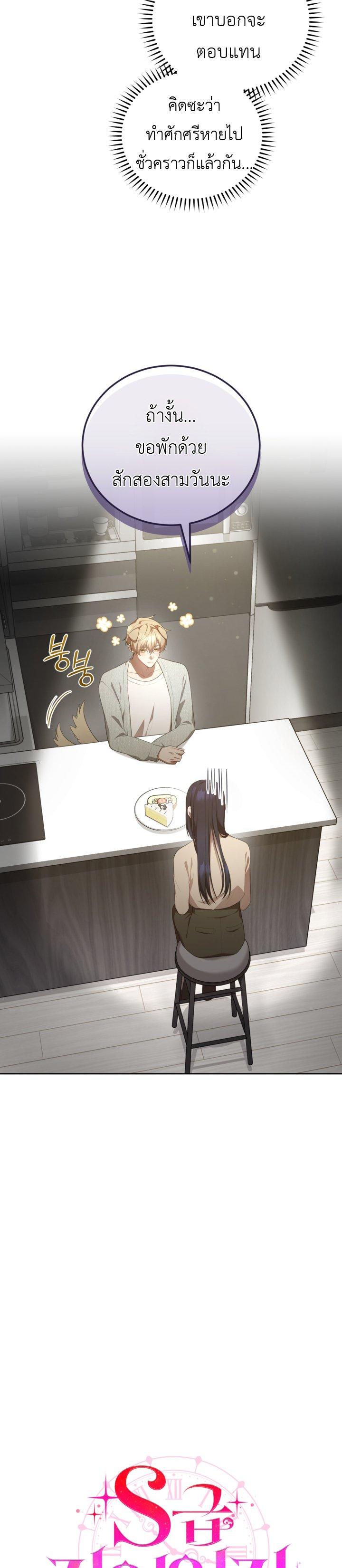 Manga-lc-com อ่านมังงะ อ่านการ์ตูน ออนไลน์ ฟรี S-Class Self-Employed Person ตอนที่ 1 2 3 4 5 6 7 8 9 10 11 12 13 14 ฟรี ไม่มีโฆษณา Manga-lc - อ่าน มังงะ อ่าน การ์ตูน ออนไลน์ อ่านมังงะ ฟรี