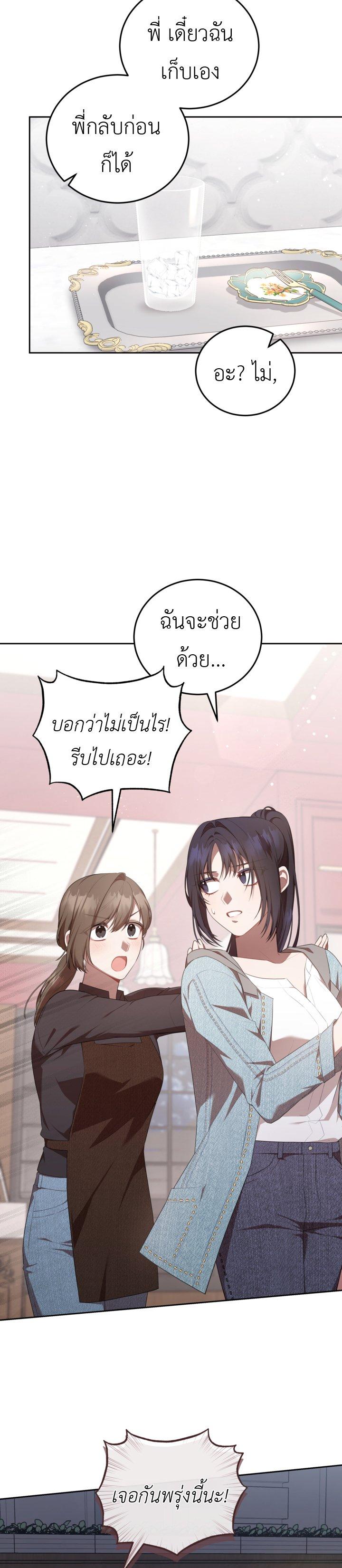 Manga-lc-com อ่านมังงะ อ่านการ์ตูน ออนไลน์ ฟรี S-Class Self-Employed Person ตอนที่ 1 2 3 4 5 6 7 8 9 10 11 12 13 14 ฟรี ไม่มีโฆษณา Manga-lc - อ่าน มังงะ อ่าน การ์ตูน ออนไลน์ อ่านมังงะ ฟรี