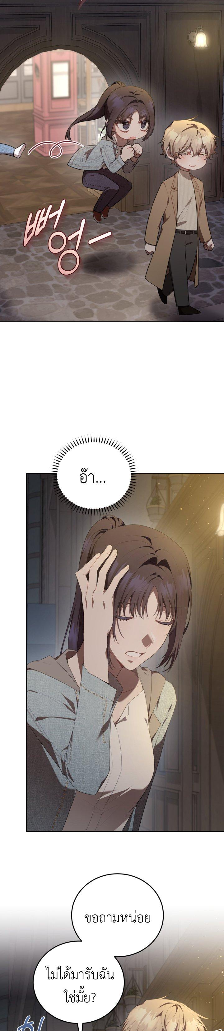 Manga-lc-com อ่านมังงะ อ่านการ์ตูน ออนไลน์ ฟรี S-Class Self-Employed Person ตอนที่ 1 2 3 4 5 6 7 8 9 10 11 12 13 14 ฟรี ไม่มีโฆษณา Manga-lc - อ่าน มังงะ อ่าน การ์ตูน ออนไลน์ อ่านมังงะ ฟรี