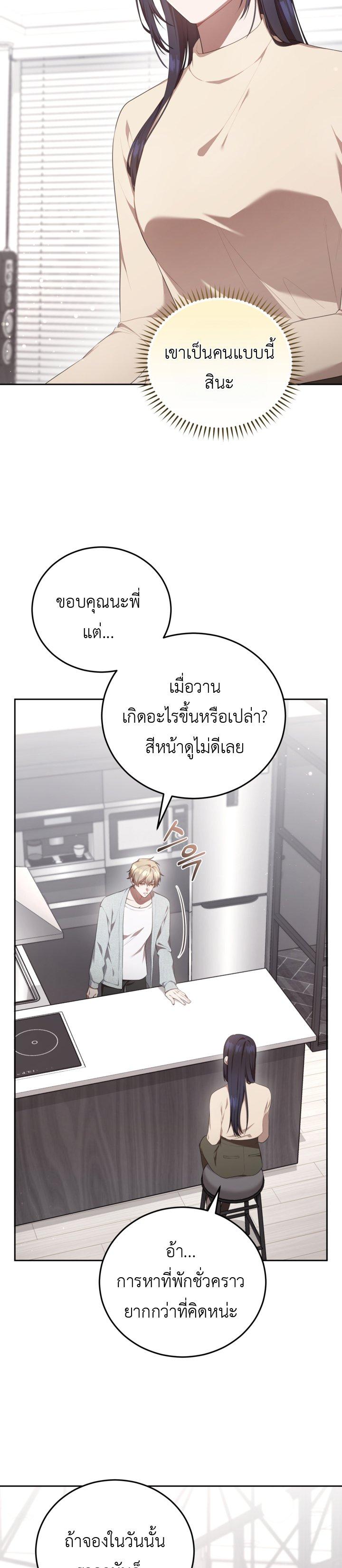 Manga-lc-com อ่านมังงะ อ่านการ์ตูน ออนไลน์ ฟรี S-Class Self-Employed Person ตอนที่ 1 2 3 4 5 6 7 8 9 10 11 12 13 14 ฟรี ไม่มีโฆษณา Manga-lc - อ่าน มังงะ อ่าน การ์ตูน ออนไลน์ อ่านมังงะ ฟรี