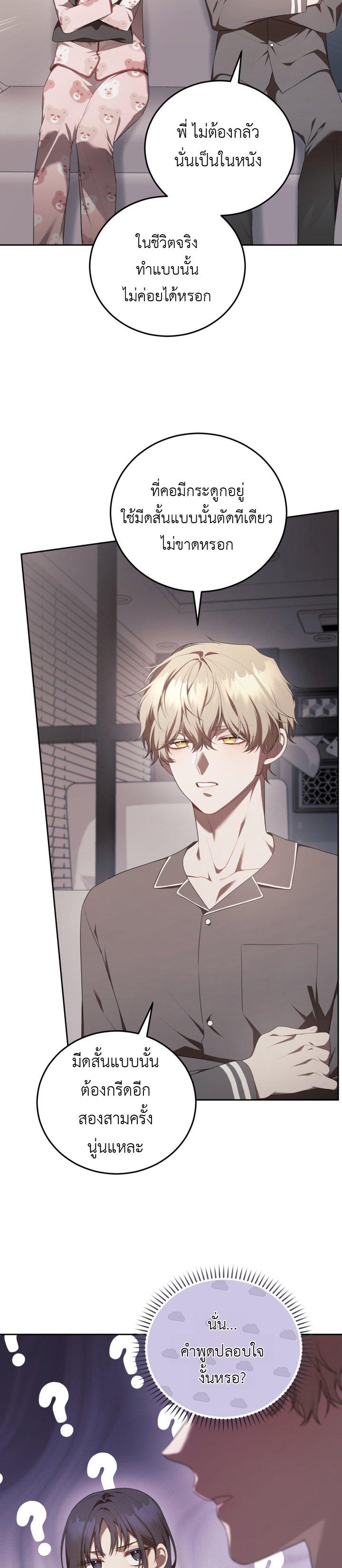 Manga-lc-com อ่านมังงะ อ่านการ์ตูน ออนไลน์ ฟรี S-Class Self-Employed Person ตอนที่ 1 2 3 4 5 6 7 8 9 10 11 12 13 14 ฟรี ไม่มีโฆษณา Manga-lc - อ่าน มังงะ อ่าน การ์ตูน ออนไลน์ อ่านมังงะ ฟรี