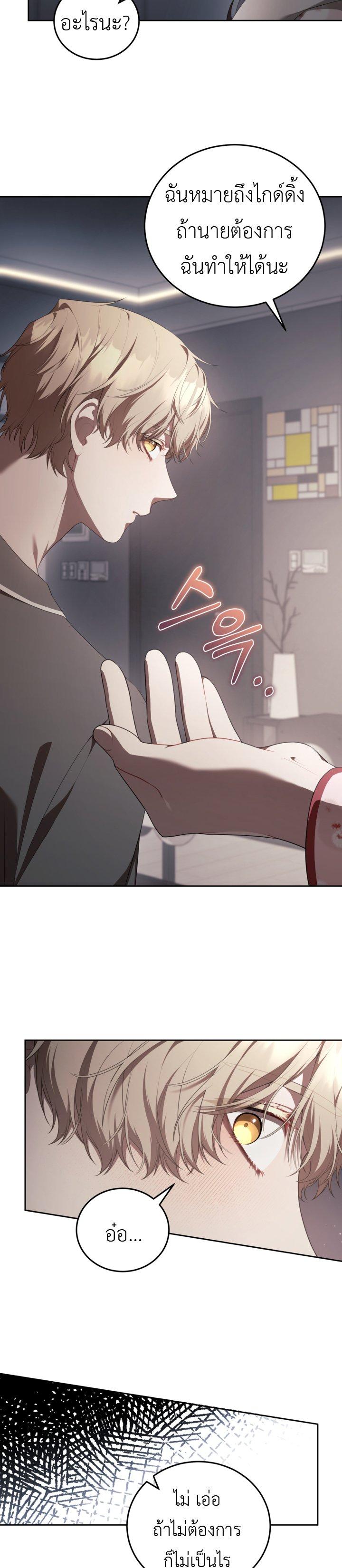 Manga-lc-com อ่านมังงะ อ่านการ์ตูน ออนไลน์ ฟรี S-Class Self-Employed Person ตอนที่ 1 2 3 4 5 6 7 8 9 10 11 12 13 14 ฟรี ไม่มีโฆษณา Manga-lc - อ่าน มังงะ อ่าน การ์ตูน ออนไลน์ อ่านมังงะ ฟรี