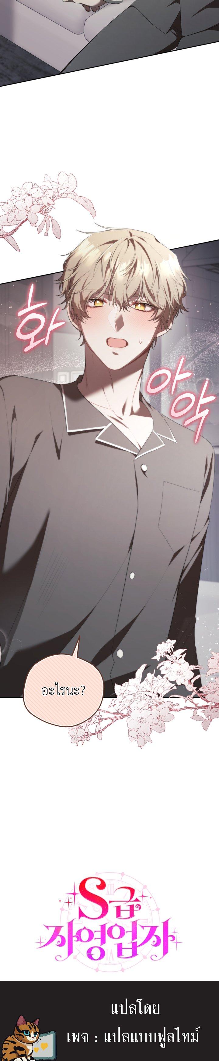 Manga-lc-com อ่านมังงะ อ่านการ์ตูน ออนไลน์ ฟรี S-Class Self-Employed Person ตอนที่ 1 2 3 4 5 6 7 8 9 10 11 12 13 14 ฟรี ไม่มีโฆษณา Manga-lc - อ่าน มังงะ อ่าน การ์ตูน ออนไลน์ อ่านมังงะ ฟรี