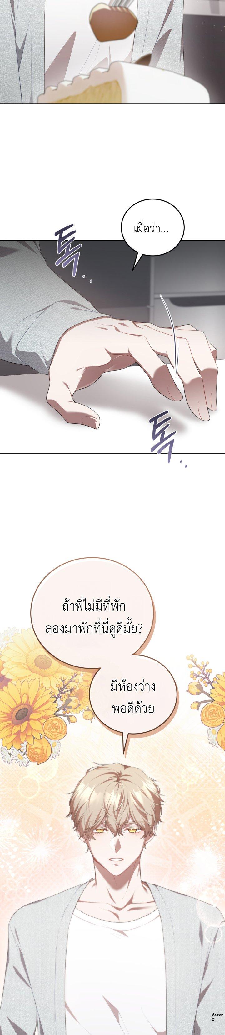 Manga-lc-com อ่านมังงะ อ่านการ์ตูน ออนไลน์ ฟรี S-Class Self-Employed Person ตอนที่ 1 2 3 4 5 6 7 8 9 10 11 12 13 14 ฟรี ไม่มีโฆษณา Manga-lc - อ่าน มังงะ อ่าน การ์ตูน ออนไลน์ อ่านมังงะ ฟรี
