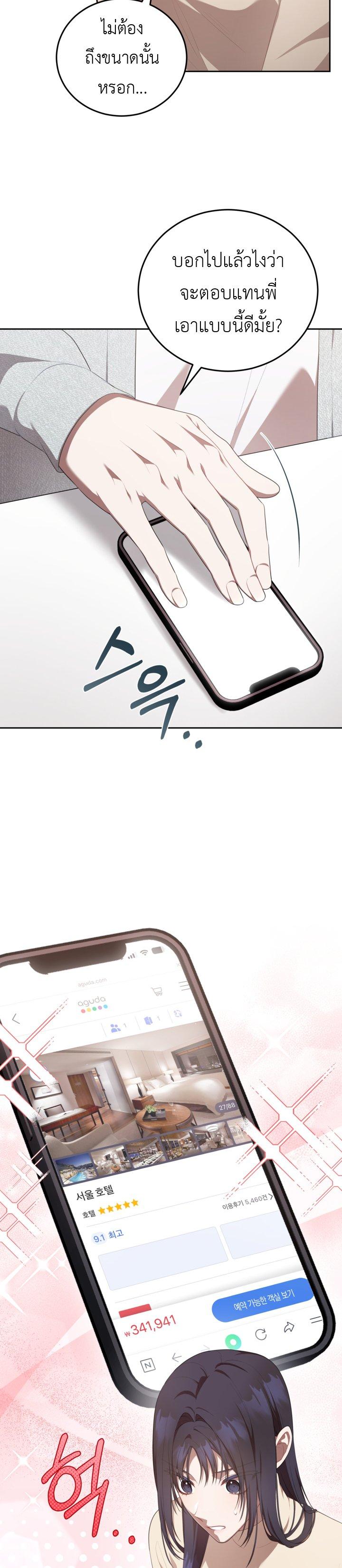 Manga-lc-com อ่านมังงะ อ่านการ์ตูน ออนไลน์ ฟรี S-Class Self-Employed Person ตอนที่ 1 2 3 4 5 6 7 8 9 10 11 12 13 14 ฟรี ไม่มีโฆษณา Manga-lc - อ่าน มังงะ อ่าน การ์ตูน ออนไลน์ อ่านมังงะ ฟรี