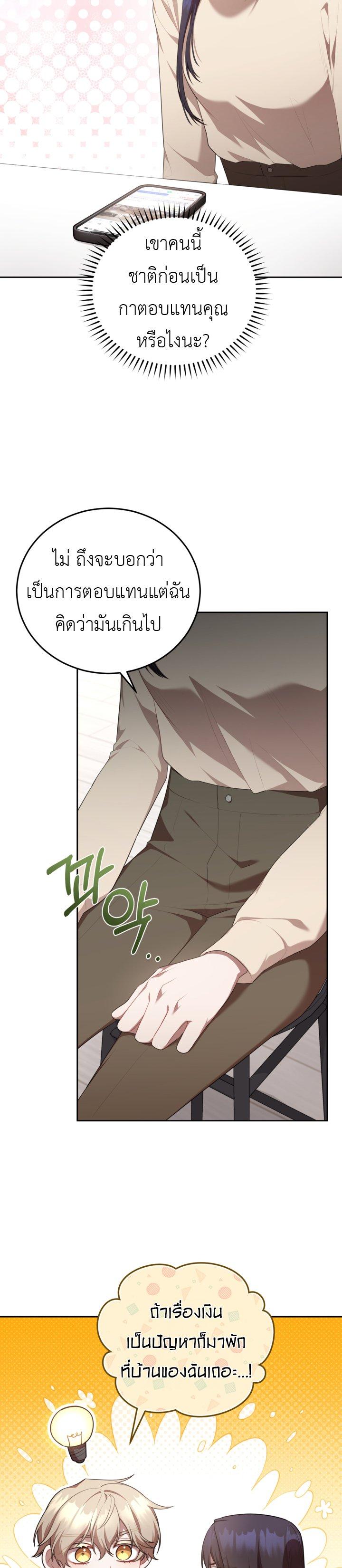 Manga-lc-com อ่านมังงะ อ่านการ์ตูน ออนไลน์ ฟรี S-Class Self-Employed Person ตอนที่ 1 2 3 4 5 6 7 8 9 10 11 12 13 14 ฟรี ไม่มีโฆษณา Manga-lc - อ่าน มังงะ อ่าน การ์ตูน ออนไลน์ อ่านมังงะ ฟรี