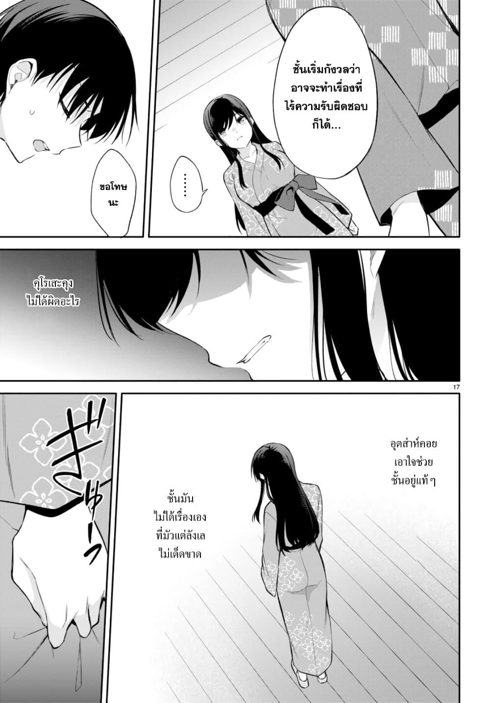 Manga-lc-com อ่านมังงะ อ่านการ์ตูน ออนไลน์ ฟรี Imayo wa Goen ga Arimasu you ni! ตอนที่ 1 2 3 4 5 6 7 8 9 10 11 12 13 14 ฟรี ไม่มีโฆษณา Manga-lc - อ่าน มังงะ อ่าน การ์ตูน ออนไลน์ อ่านมังงะ ฟรี