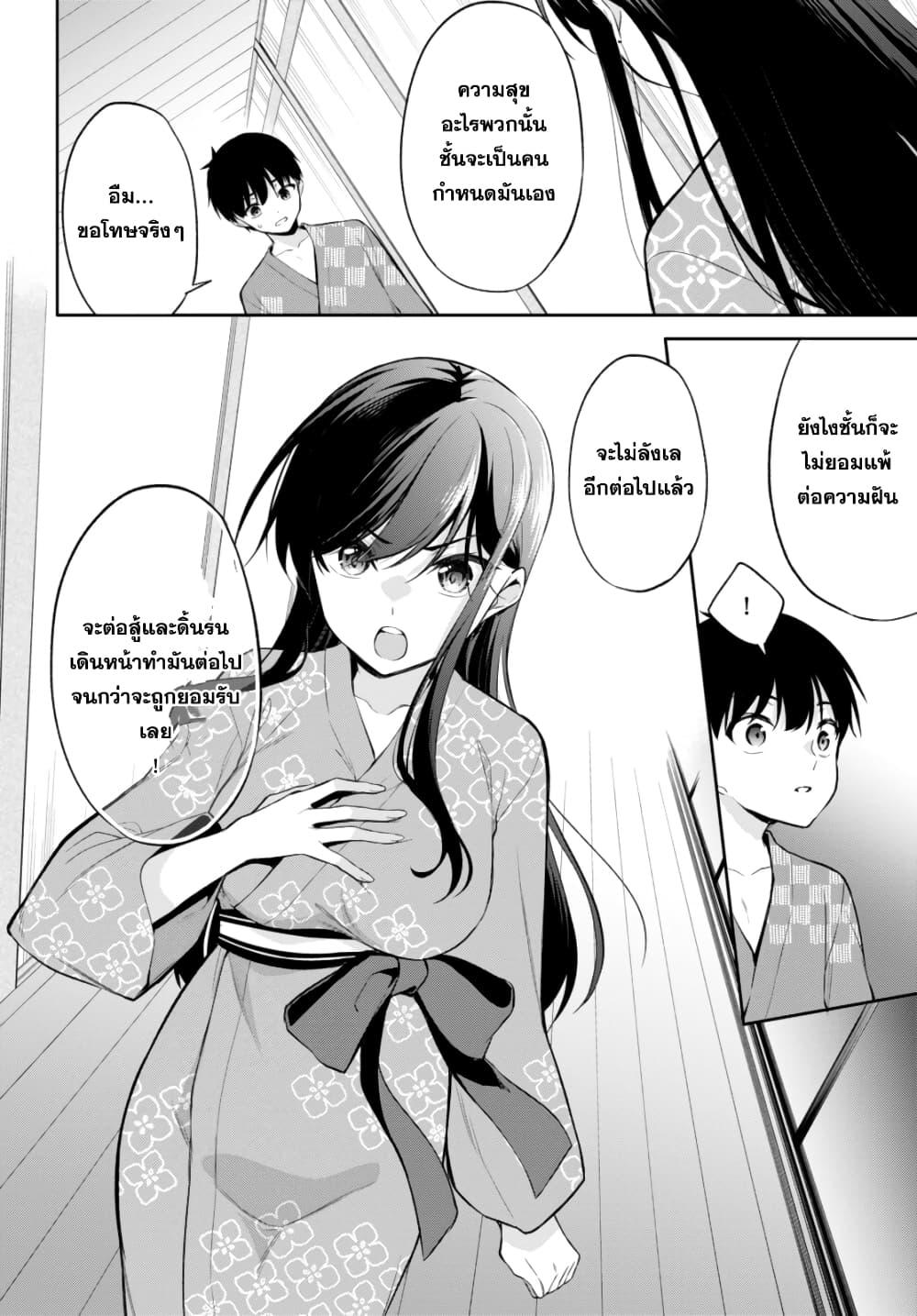 Manga-lc-com อ่านมังงะ อ่านการ์ตูน ออนไลน์ ฟรี Imayo wa Goen ga Arimasu you ni! ตอนที่ 1 2 3 4 5 6 7 8 9 10 11 12 13 14 ฟรี ไม่มีโฆษณา Manga-lc - อ่าน มังงะ อ่าน การ์ตูน ออนไลน์ อ่านมังงะ ฟรี