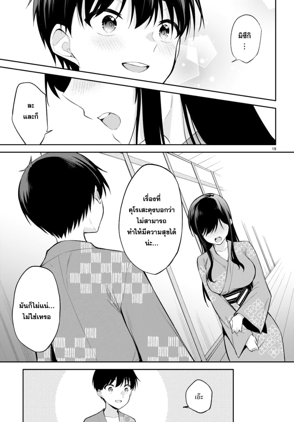 Manga-lc-com อ่านมังงะ อ่านการ์ตูน ออนไลน์ ฟรี Imayo wa Goen ga Arimasu you ni! ตอนที่ 1 2 3 4 5 6 7 8 9 10 11 12 13 14 ฟรี ไม่มีโฆษณา Manga-lc - อ่าน มังงะ อ่าน การ์ตูน ออนไลน์ อ่านมังงะ ฟรี